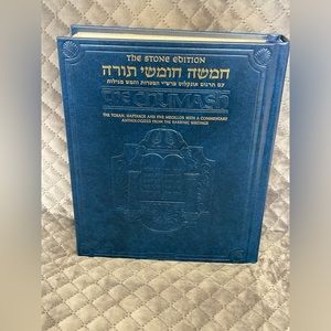 The Chamash - the Stone Edition